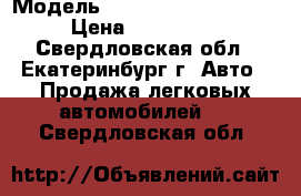  › Модель ­ Freightliner Century › Цена ­ 1 450 000 - Свердловская обл., Екатеринбург г. Авто » Продажа легковых автомобилей   . Свердловская обл.